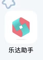 乐达助手足球APP